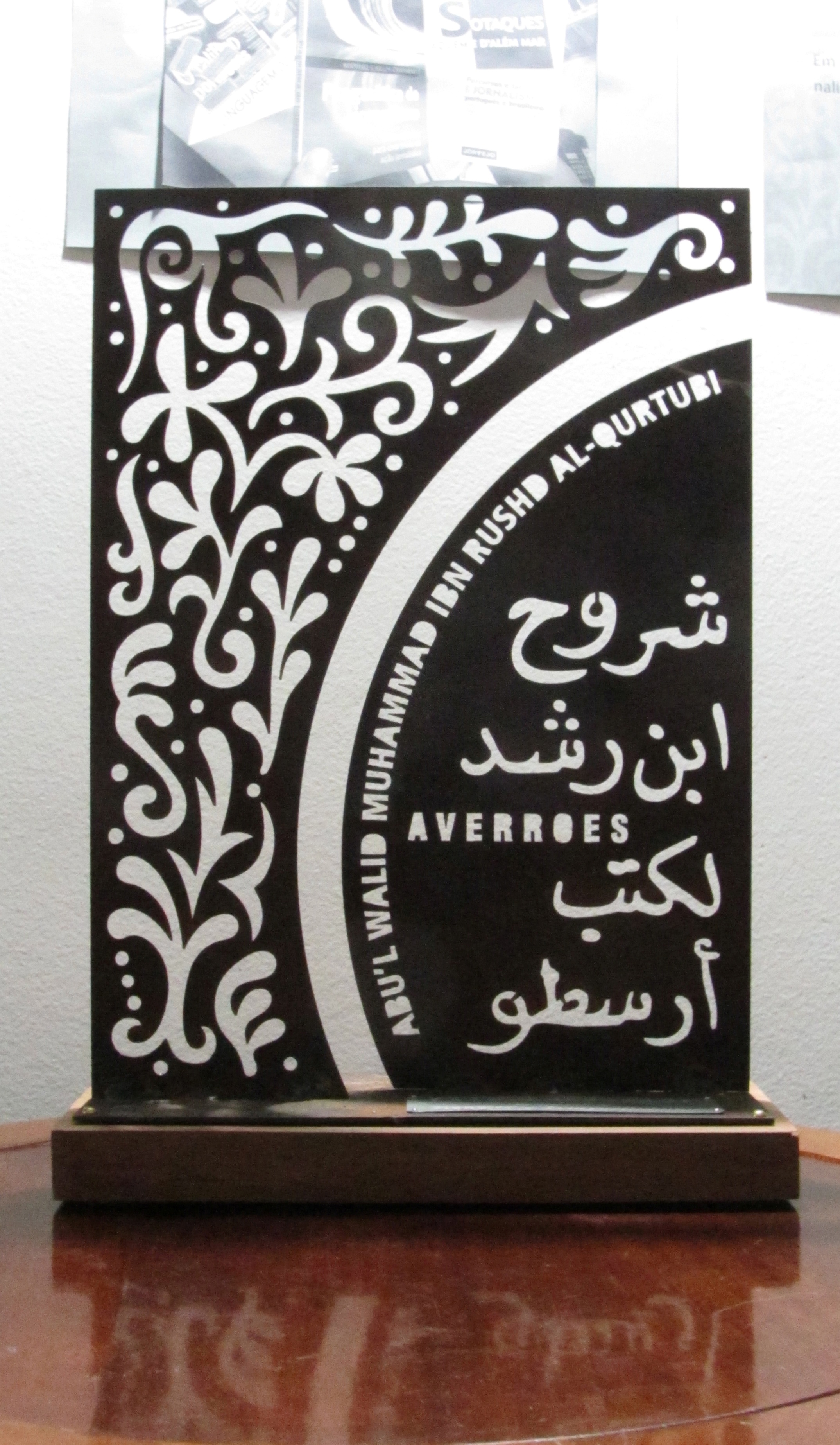 Foto: Professor Chaparro é homenageado com o Prêmio Averroes 2012